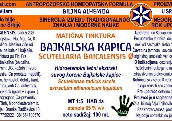 scutellaria-baicalensis-radix-huang-qin-chinese-baikal-skullcap-bajkalska-kapica-baicalin-mother-tincture-urtinktur-teinture-mere-homeopat-tinktura-ekstrakt-biljni-preparati-com-yt1mi